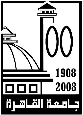 ملف:Cairo-University-century.jpg