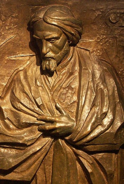 ملف:Norwid Relief.jpg