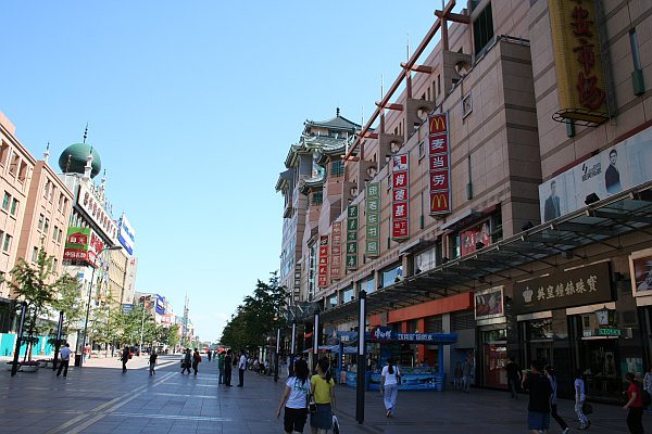 ملف:Wangfujing.jpg