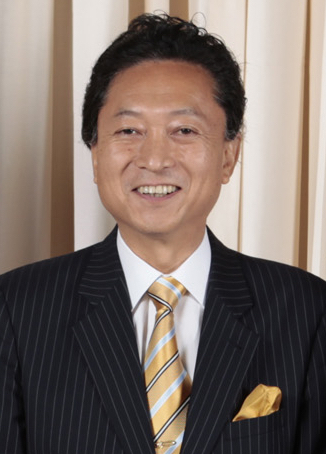 ملف:Yukio Hatoyama.jpg