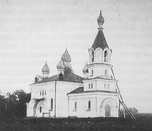 ملف:Kachanavičy, Pietrapaŭłaŭskaja. Каханавічы, Петрапаўлаўская (1901-17).jpg