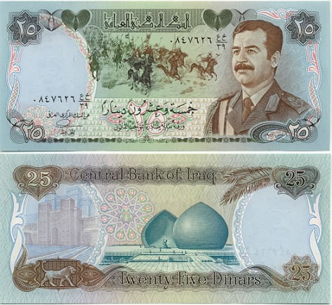 ملف:Saddam-Iraqi-25-dinar.jpg