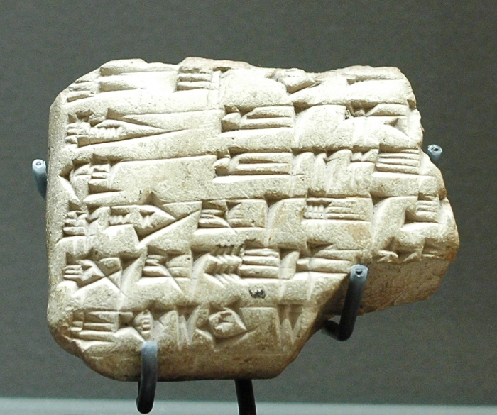 ملف:Tablet Zimri-Lim Louvre AO20161.jpg