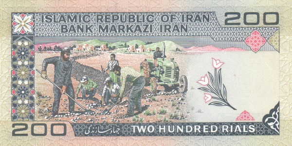 ملف:200 IRR 1982 Back.jpg