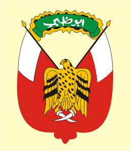 ملف:Uae abudhabi-coa.gif
