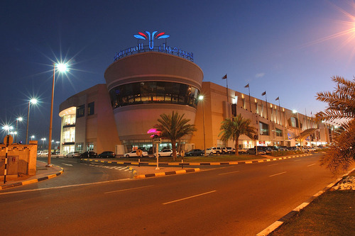 ملف:Alainmallnight.jpg