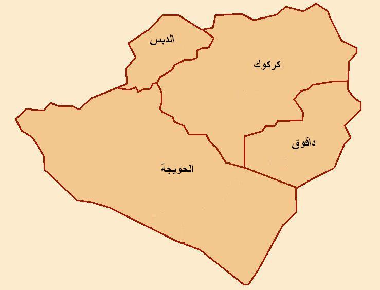 ملف:At-Tamin-Arabic.jpg