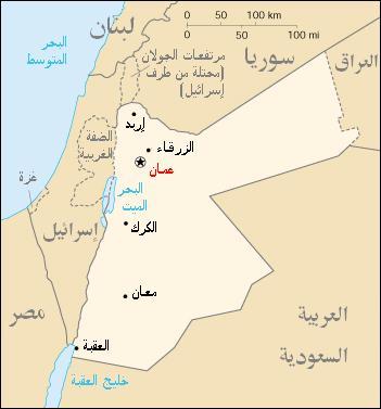 ملف:Jordan sm01.jpg