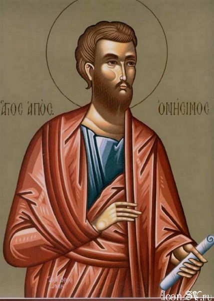 ملف:St.Onesimus.jpg