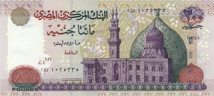 ملف:200 pound Egypt obverse.jpg