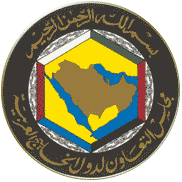 ملف:Gcclogo.gif