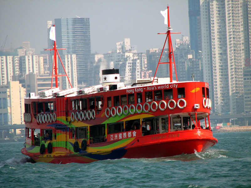 ملف:Starferryrat.jpg