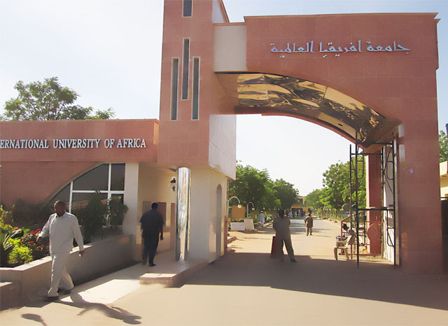 ملف:International University of Africa.jpg