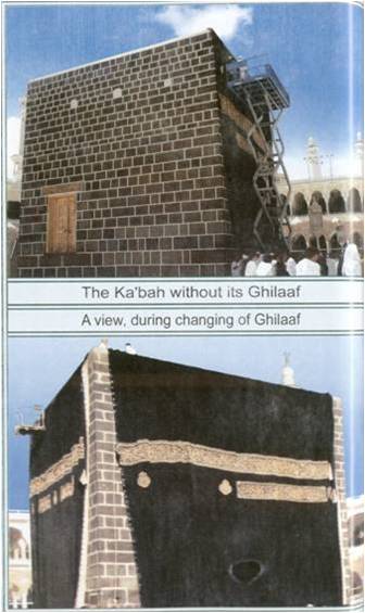 ملف:Ka3ba (4).jpg
