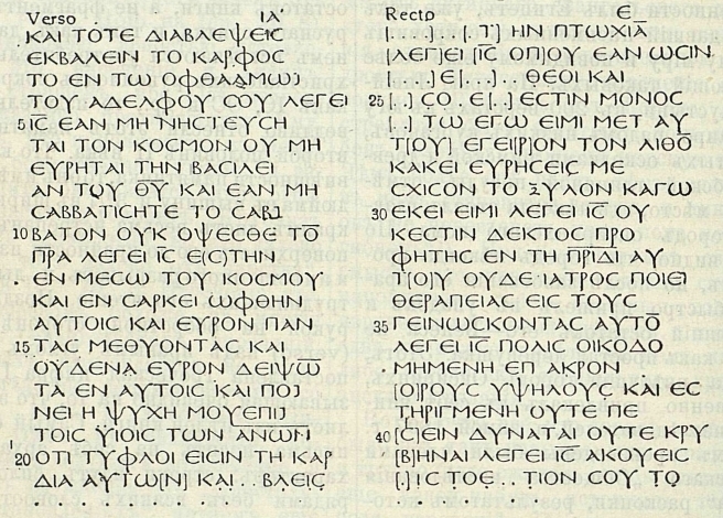 ملف:Православная богословская энциклопедия 01 0307.jpg