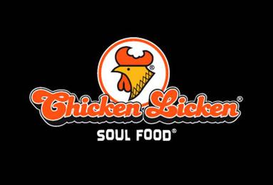 ملف:Chicken licken restaurant.jpg