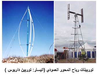 ملف:Wind2.jpg