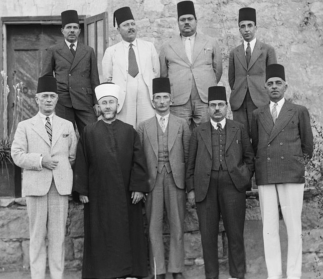 ملف:Arab Higher Committee1b.jpg