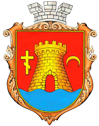 ملف:Ochakiv gerb.png