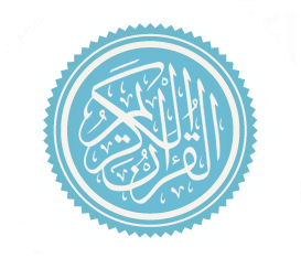ملف:Quran2.png