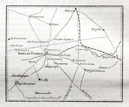 ملف:Рисунок к статье «Бон-ля-Роланд». Военная энциклопедия Сытина (Санкт-Петербург, 1911-1915).jpg