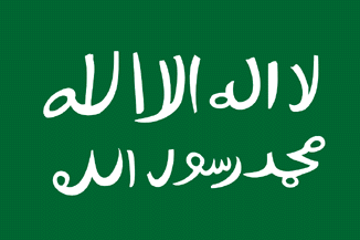 ملف:Sa asir2.png