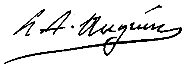 ملف:Signature Louis-Augustin Auguin (1824-1903).png
