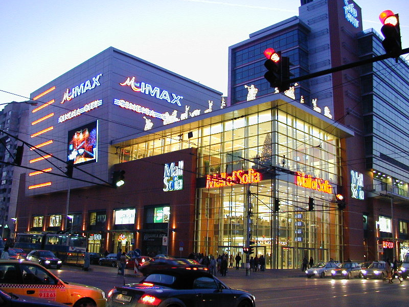 ملف:Mall of Sofia Gruev.jpg