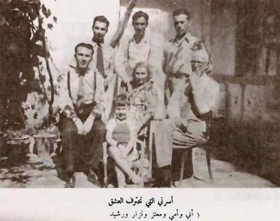 ملف:Nizar Kabbani - 1948.jpg