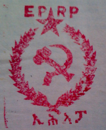 ملف:EPRP.jpg