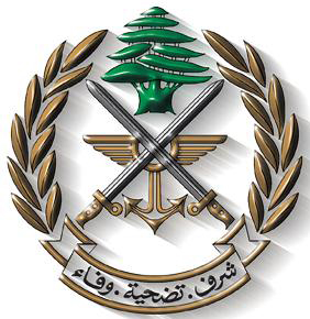 ملف:Logo armée de terre Liban.jpg