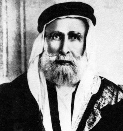 ملف:Sharif Husayn.jpg
