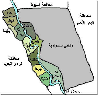 ملف:Suhaj.gif