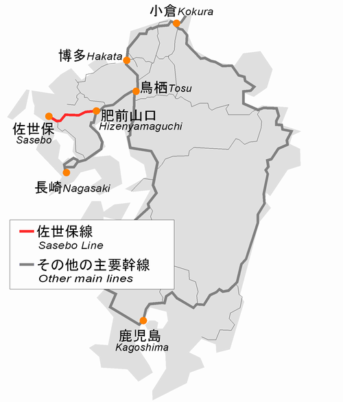 ملف:Sasebo line ja.png