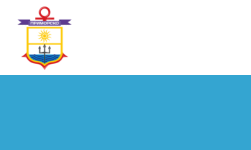 ملف:Flag of Primorsko.gif