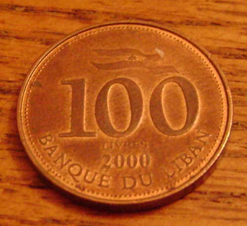 ملف:Lebanon 100 livres 2000 rev.jpg