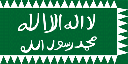 ملف:Sa asir1.png