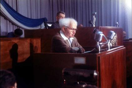 ملف:Ben Gurion 1957.jpg