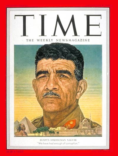ملف:Naguibtimekz5.jpg
