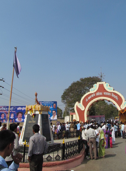 ملف:Namantar Shahid Stambh and Dr. Babasaheb Ambedkar Marathwada University gate.png