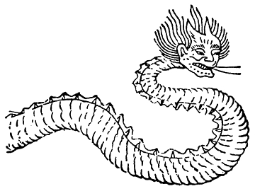 ملف:Shan hai jing Zhuyin.jpg