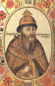 ملف:Wassili IV Russland.jpg