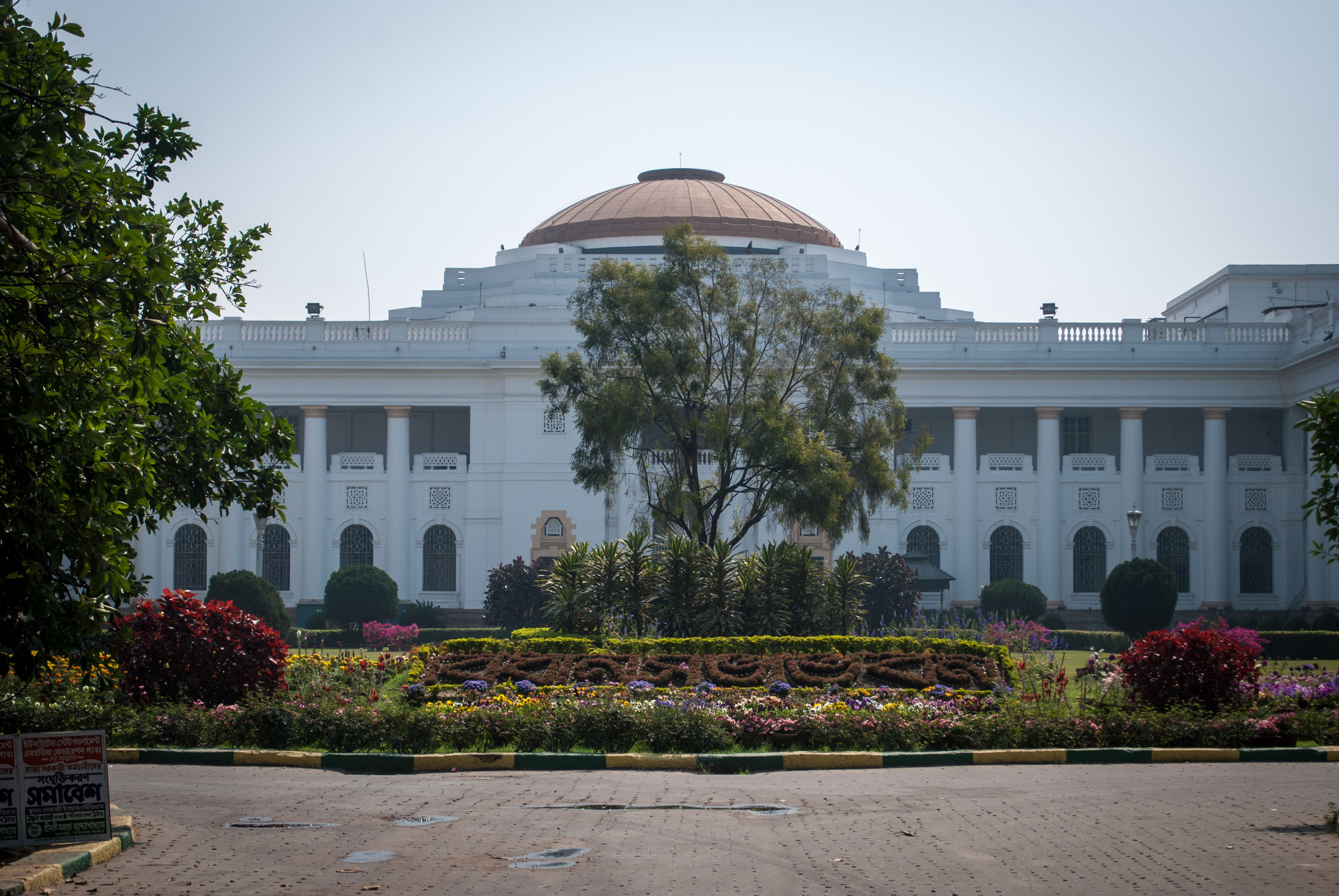 ملفWest Bengal State Legislative Assembly House, Kolkata.jpg المعرفة