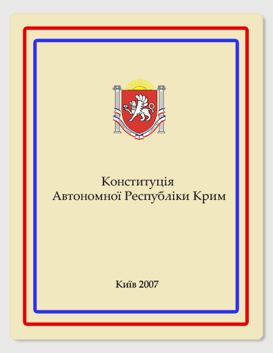 ملف:Constitution of Crimea.gif