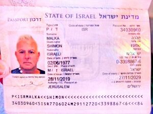 صورة جواز سفر شيمون مالكا الذي قتل في قصف ايران لأربيل في يناير 2024