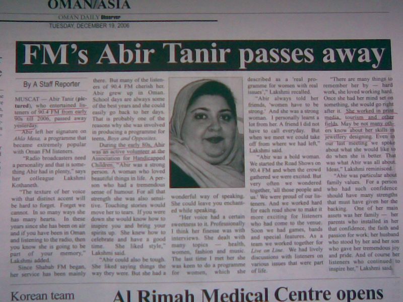 ملف:Abir-observer.jpg