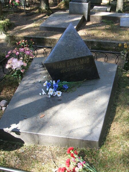 ملف:Ivan Antonovič Jefremov.JPG