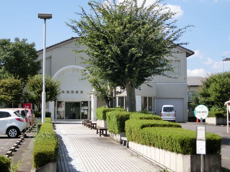 ملف:Kuroiso Library.JPG