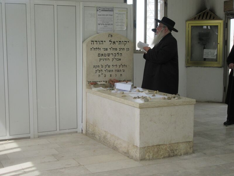 ملف:קבר האדמו"ר מצאנז.jpg