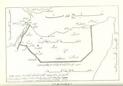 خريطة 2 حدود المحمية البريطانية 1888-1897.jpg